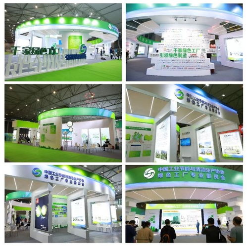 2019年綠色工廠專委會工業企業會員服務大盤點——信息咨詢服務篇