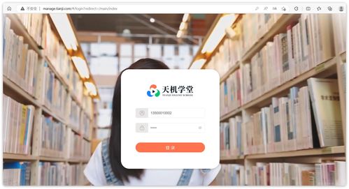 微服務(wù)架構(gòu)企業(yè)級精品項(xiàng)目 天機(jī)學(xué)堂信息咨詢服務(wù)