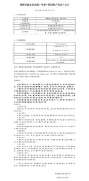 產(chǎn)品及服務(wù)信息查詢 高效信息咨詢服務(wù)的核心要素