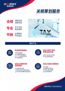 金關(guān)二期改革下，企業(yè)信息化管理的戰(zhàn)略升級與實(shí)施路徑