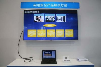 中興安全手機亮相網絡安全博覽會，以整合優勢領跑移動安全辦公新賽道